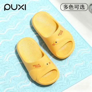 朴西 凉亲子款情侣款外穿浴室多色可爱卡通小黄鸭防滑童鞋儿童拖鞋