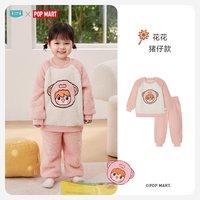 ibaby &泡泡玛特儿童家居服女童睡衣婴幼儿宝宝保暖两件套套装