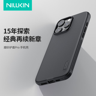 耐尔金 苹果14手机壳iphone13新款磁吸磨砂promax防摔保护男生高级