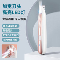 猫咪剃脚毛器充电LED灯宠物修毛器低音电推子狗狗电推剪剃脚底毛