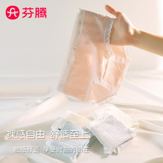芬腾 10A抗菌内裤5条 纯棉 M