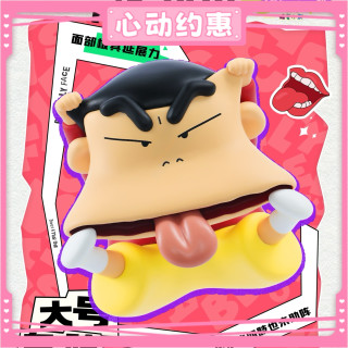 52TOYS 蜡笔小新丑盲盒奇奇怪怪的小新抽象小新礼物玩具正版手办