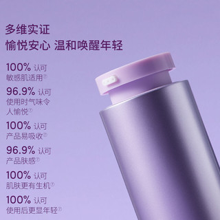 Evereden安唯伊面部紧致舒缓淡纹凝时兰花三管精华