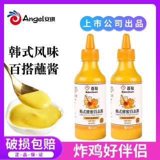 百钻 韩式蜂蜜芥末酱 280g 韩国炸鸡薯条汉堡蘸酱