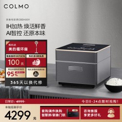 COLMO 新象电饭煲30Y家用3L谷物杂粮饭定时电饭锅