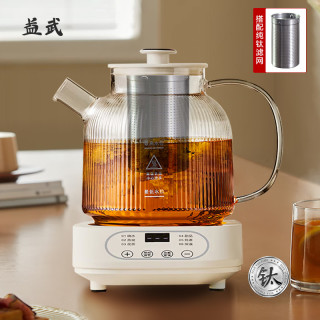 益武 德国小型养生壶纯钛煮水恒温全自动玻璃烧水壶家用煮茶器泡茶一体