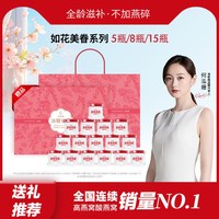宫前燕 正品40g*15瓶鲜炖即食燕窝孕妇滋补送礼甄选