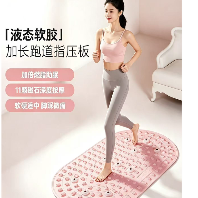 OKT 立减20年货节足底按摩成人通经络指