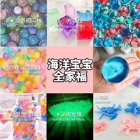 大号海绵宝宝龙珠巨霸王珠夜光珠水宝宝水球水培珠