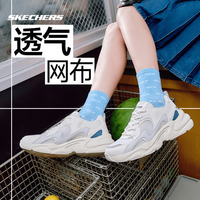 斯凯奇 踏浪 轻便老爹鞋 开学季