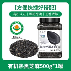 硃碌科 有机熟黑芝麻1斤罐装即食免洗干吃炒熟黑芝麻凉拌烘焙伴侣
