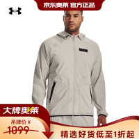 安德玛 UA男女通用春夏训练梭织夹克1377425-289 XL