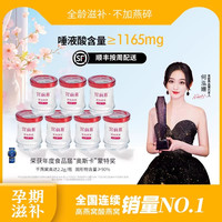宫前燕 鲜炖燕窝45g*7瓶正品高燕窝酸孕妇滋补礼盒
