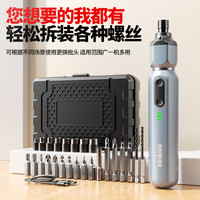 移动专享、移动端：欧莱德 电动螺丝刀充电式家用迷你电起子小型套装多功能螺丝批电动螺丝刀 电动螺丝刀+1批头