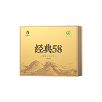 凤牌 经典58 云南凤庆滇红特级 250g*2 红茶礼盒