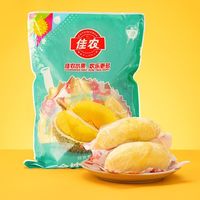 百亿补贴：佳农 泰国金枕榴莲冷冻果肉 1100g