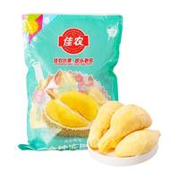佳农 泰国金枕榴莲冷冻果肉 1100g