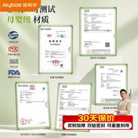 佳帮手 抗菌保鲜袋 密实袋双筋 组合装95只