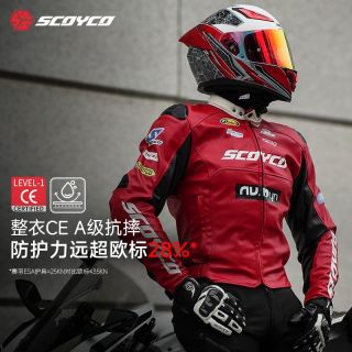 赛羽 JK331 摩托车骑行服 四季CE防护防摔高档机车皮衣夹克耐磨男女