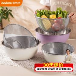 佳帮手 304不锈钢盆沥水盆淘米洗菜家用盆沥水篮清晰果蔬网筛篮-22cm