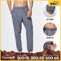 迪卡侬 男款运动长裤2954977