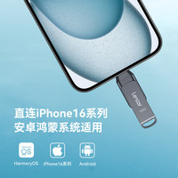 雷克沙 Type-C双接口金属U盘