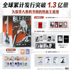 死神漫画全套1-10卷 简体中文正版