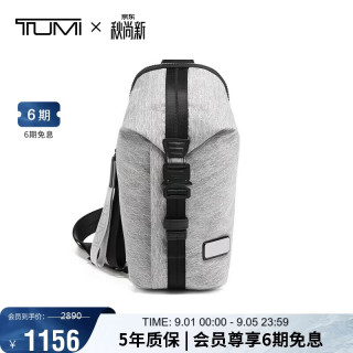 TUMI Tahoe系列 男士斜挎包 0798675GYD