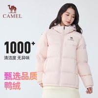 骆驼 黑钻max银离子升温 女士羽绒服