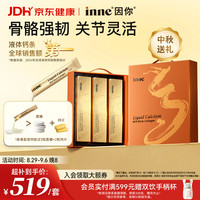 inne 大金条成人液体钙片中老年维生素D90条礼盒