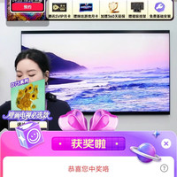长虹京东直播2京豆