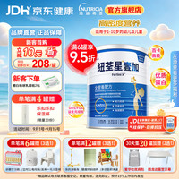 infatrini 壹加系列 婴儿特殊配方奶粉 港版 1+段 400g 香草味