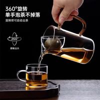 溥畔 茶水分离专用杯玻璃茶具 逍遥公杯