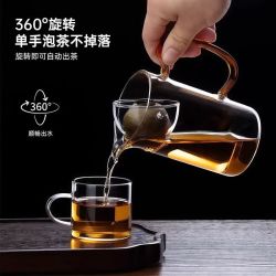 溥畔 茶水分离专用杯玻璃茶具 逍遥公杯