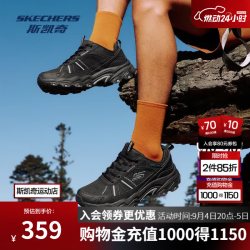 斯凯奇 时尚潮流 男士运动鞋