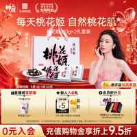 东阿阿胶 阿胶糕 180g*2盒