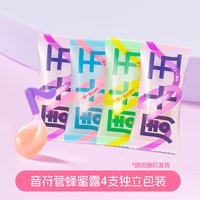 88VIP：周十五 益生菌蜂蜜露待产用品孕产妇适用独立便携装
