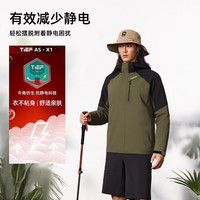 探路者 三合一冲锋衣 TAWWBN91704