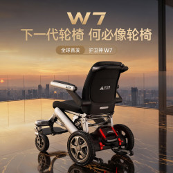 护卫神 电动轮椅老人专用智能全自动可折叠家用旅行豪华防翻带灯代步车W7 高配款/20安锂电池/灯光系统/电助推