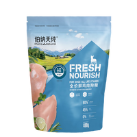 伯纳天纯 45%鲜肉狗粮 鸡肉400g