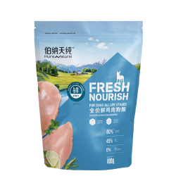 伯纳天纯 45%鲜肉狗粮 鸡肉400g