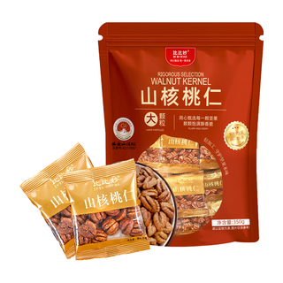 比比妙 临安山核桃仁 免剥果仁 350g 独立包装
