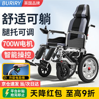 BURIRY 电动轮椅老人全自动轻便可折叠旅行专用智能代步车可配坐便器E310 可躺款丨续航18公里/12AH铅电