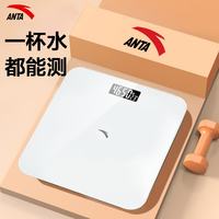 安踏 高精度 电子秤
