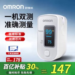 欧姆龙 HPO-100 血氧仪