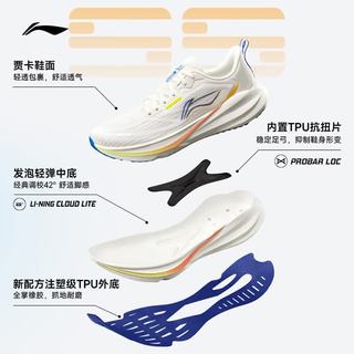 李宁 吾跃4.0 缓震网面 米白色 41.5 跑步鞋