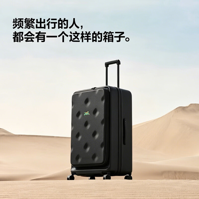PLUS会员：bromen x 敦煌合作款 侧开盖大容量行李箱 4英寸
