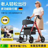 康倍星 助行器老人专用辅助行走器可推可坐辅助起身红色代步车