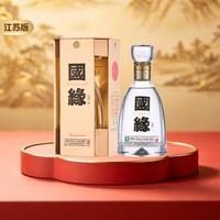 淘金币357.3元、今日必买：今世缘 国缘 四开 42度 浓香型白酒 500ml 单瓶装