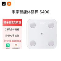 米家 XMTZC 体脂秤 白色